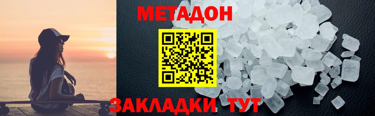 Гашиш  ГАШИШ  МДМА  Вход с VPN  Меф МЯУ МЯУ   Конопля  COCAIN  Нижнекамск  Амфетамин кристаллы 