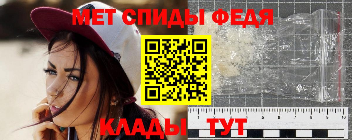 Первитин винт  Первитин винт  Нижнекамск  Метамфетамин  Вход с VPN 