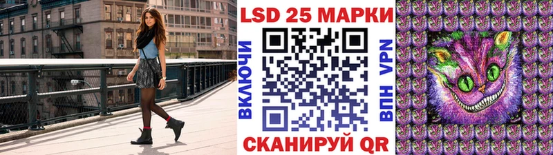 Наркотические марки 1,8мг  Нижнекамск 