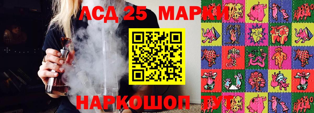 Наркотические марки 1,5мг  Марки 25I-NBOMe  Нижнекамск  Наркотические марки 1,5мг  Вход с VPN 