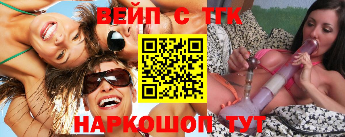 ТГК концентрат Нижнекамск