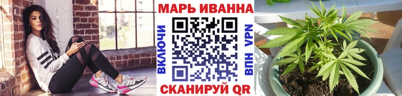 хочу Нижнекамск Марихуана индика
