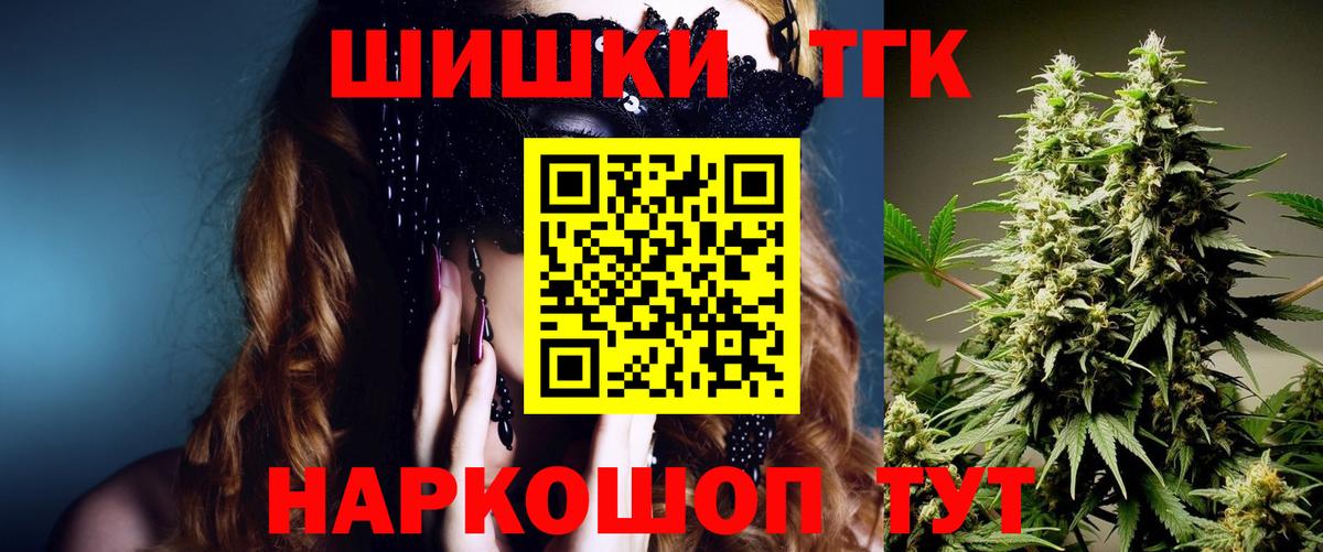 Марихуана SATIVA & INDICA Нижнекамск
