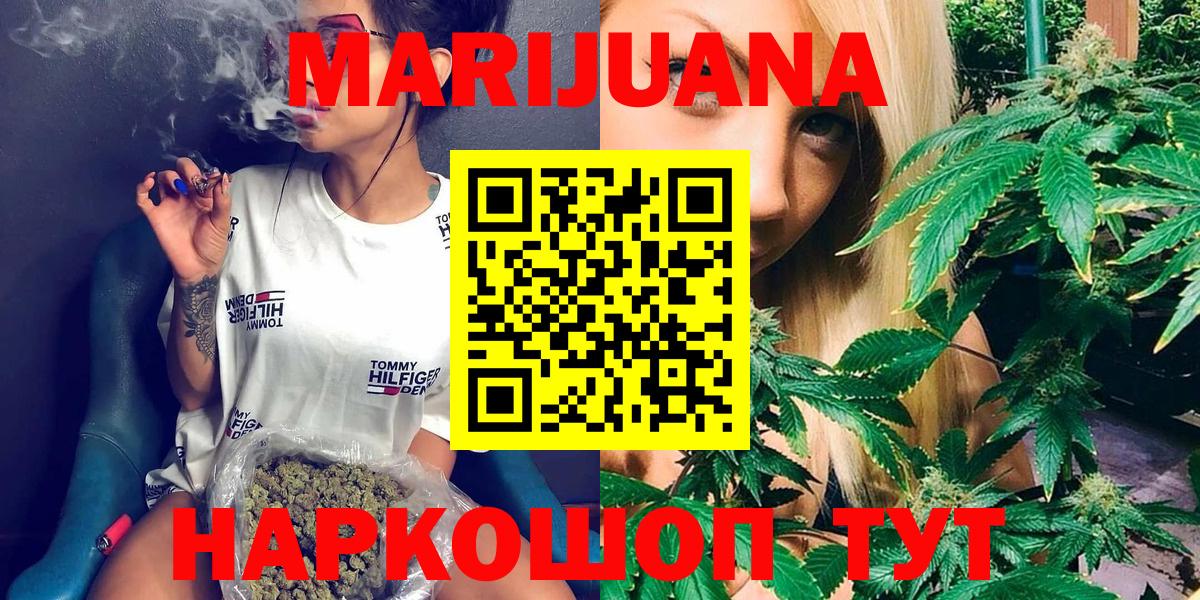 Конопля сатива  Бошки Шишки тримм  Вход с VPN  Конопля OG Kush  Бошки марихуана OG Kush  Нижнекамск 